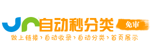 安定门街道投流吗